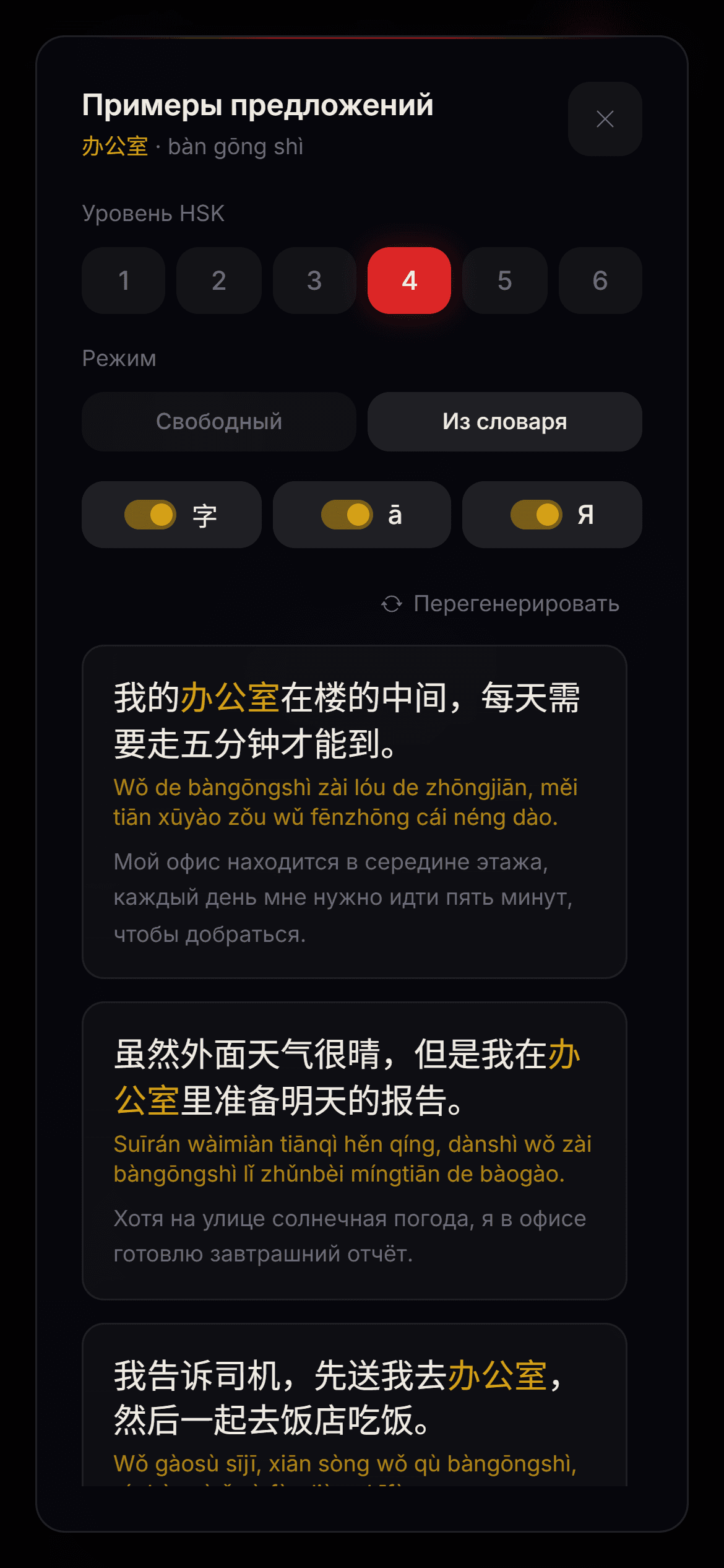 AI-примеры — мобильная версия